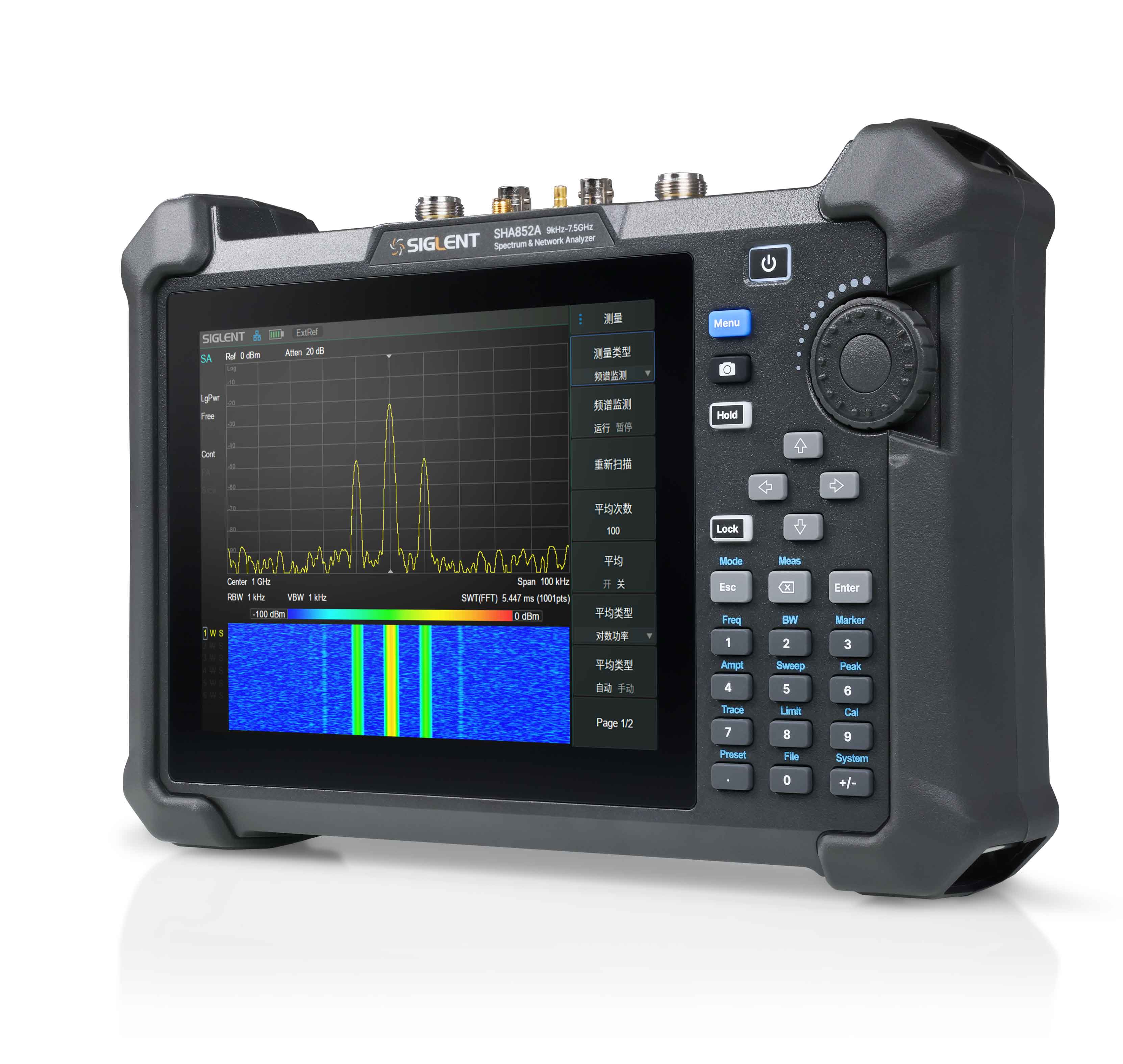 SHA850A手持频谱分析仪