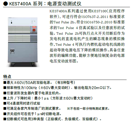 KES7400A系列.png