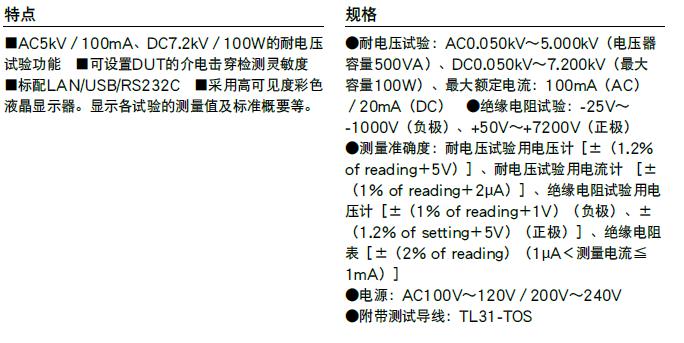 TOS9301特性.jpg